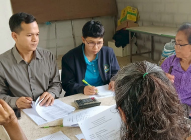 ประชุมใหญ่สามัญประจำปีสหกรณ์กองทุนสวนยางบ้านในหนด จำกัด พารามิเตอร์รูปภาพ 3